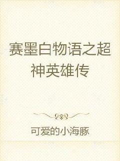 (白之物语官网)白之物语卡册原价：探讨白色在艺术中的象征意义和质感反映