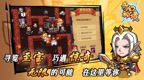 (太乙修仙录游戏)太乙修仙录无限：踏上修行之路，探索无尽秘境与传奇冒险