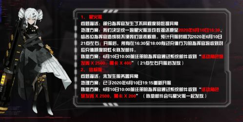 探究战双帕弥什vivo渠道服的独特特点和适用场景，助您精准选择最佳配备方案。
