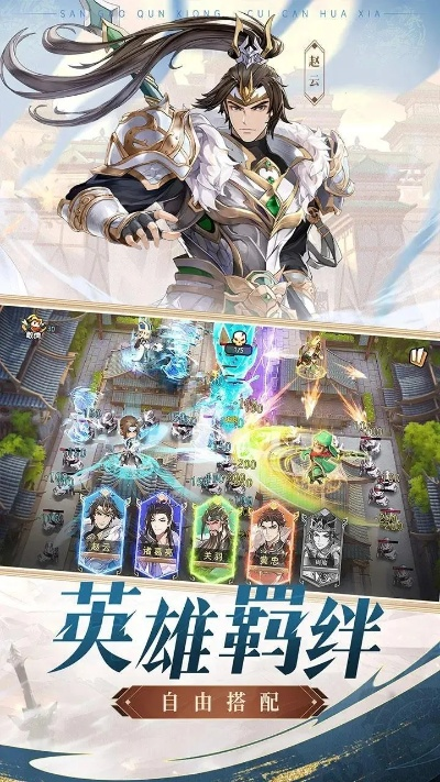 (漫游5年)漫游五千年: 值得培养的英雄 — 寻找传世之谜，重塑命运之路