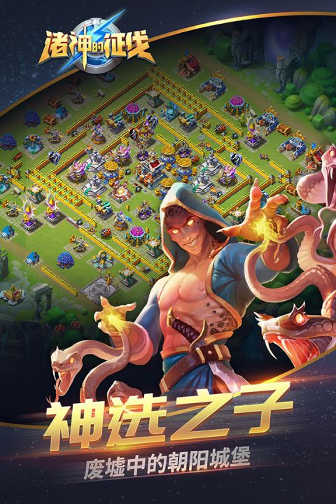 (诸神并起)诸神醒来：古老传说再现，引发新一轮神话之争与命运交织