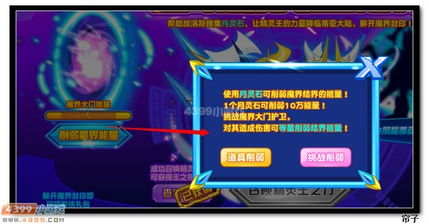 (精灵食肆破解版无限灵石)打造无广告、无限金币的精灵食肆魔改版：享受极致游戏体验