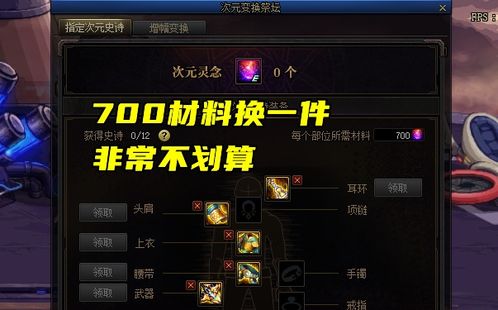 (超凡之路更新)超凡之路为什么停服？探讨背后原因与对玩家的影响分析