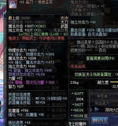 霸剑霄云录物品全收集攻略：全面搜罗各类珍品，助你游戏再创高峰