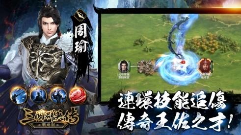 (三国并州武将)三国之并州猛虎：勇战沙场，智勇双全的传奇英雄