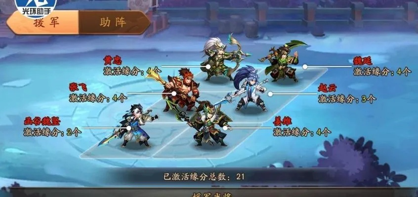 名将三国无限元宝：开启你的三国英雄征程，尽享无限资源与策略乐趣