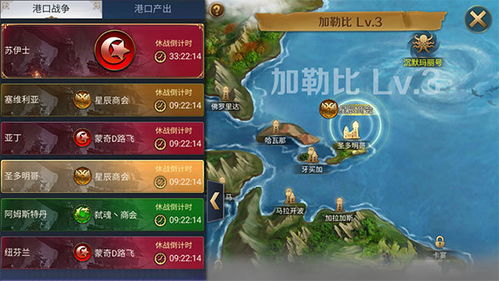(航海与家园怎么玩)航海与家园平民攻略：如何在游戏中以最小投入实现最大收益