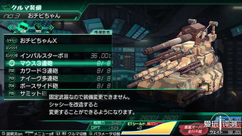 (重装机兵之荒野序曲)重装机兵荒野方舟汉化版：探索废土世界的冒险与战争