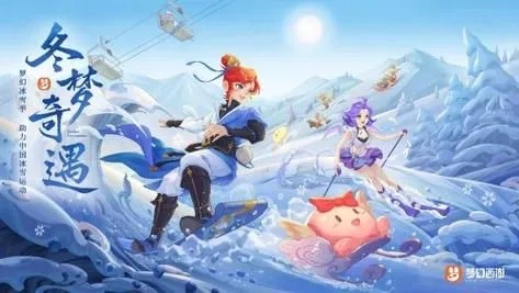 梦幻西游手游官方：开启传奇旅程，与万千仙友共筑仙侠世界，畅享真实对战体验