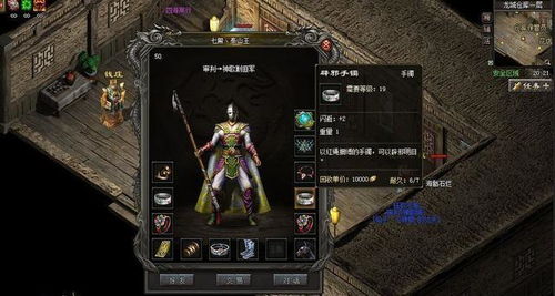(道士闪避装备有哪些)修道手游闪避反击流搭配大揭秘：如何搭配技能提高生存能力？