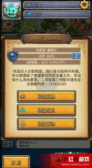 (部落联盟怎么玩)部落x联盟攻略：如何在游戏中建立强大的部落联盟并取得胜利？