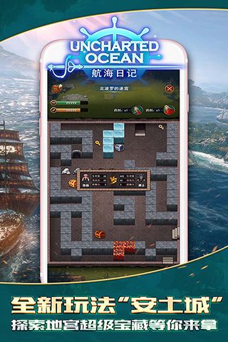 航海日记2攻略：游戏经验分享与技巧大揭秘，助你驾驶船只探索无尽海域