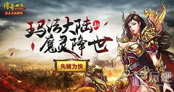 (萌三国gm)探索策略与激情的结合：深度解析游戏萌三国的魅力与玩法