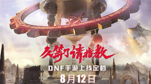 御剑飞散：古剑神话的传承与传说，勇者的征程在历史长河中璀璨绽放