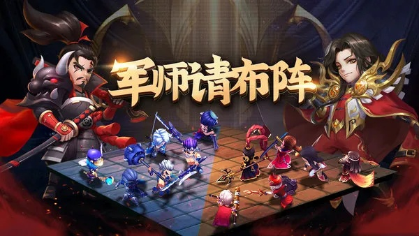 (超神军师最强阵容)超神军师手游：全新战略游戏体验，引领战场风云！