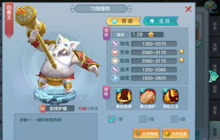 (仙灵觉醒飞羽攻闪避流)仙灵觉醒飞羽怎么搭配伙伴？教你如何选择最佳搭配伙伴攻略