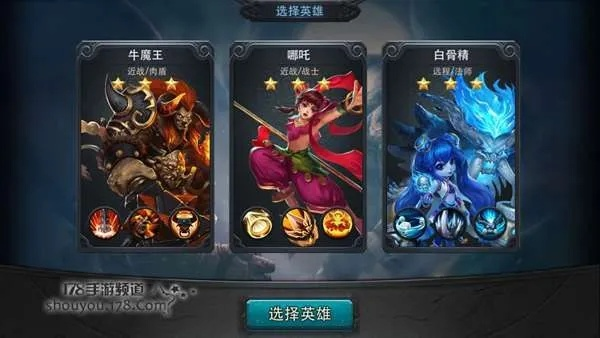 (乱斗西游单机破解版)乱斗西游单机版：尽享热血江湖的激情战斗与精彩剧情体验