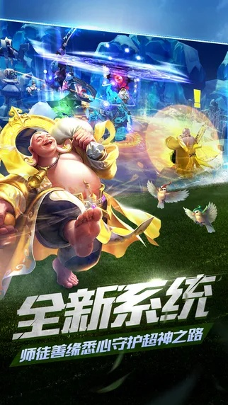 (乱斗西游单机破解版)乱斗西游单机版：尽享热血江湖的激情战斗与精彩剧情体验