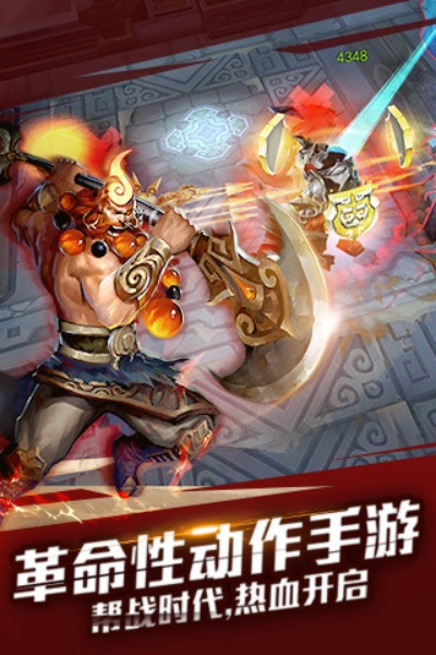 (乱斗西游单机破解版)乱斗西游单机版：尽享热血江湖的激情战斗与精彩剧情体验