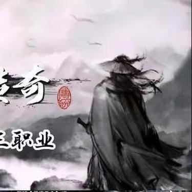 (狂暴西游哪个职业好)狂暴西游：平民玩家必读！最佳平民职业推荐及技巧分享