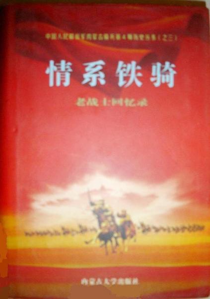 (骑士的宣誓誓言)深入探讨骑士的誓言背后的历史意义与文化传承