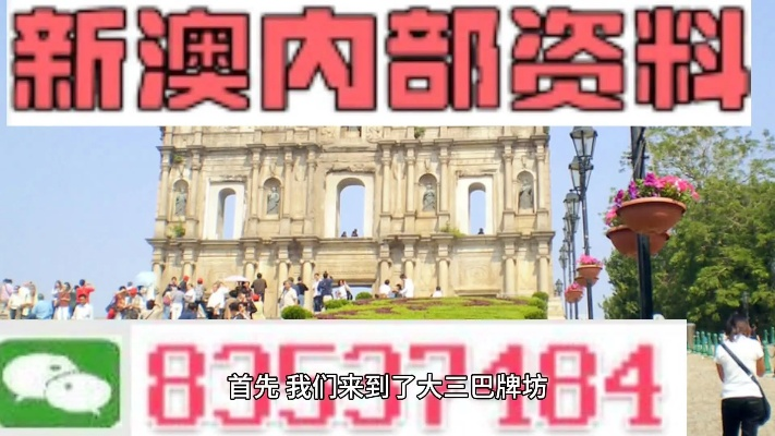 澳门九点半最新消息查询|探秘澳门美食文化之旅_至尊版.2.389