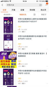 新澳门开奖直播开奖结果查询|系统解答解释落实_先锋版IPHONE.9.838