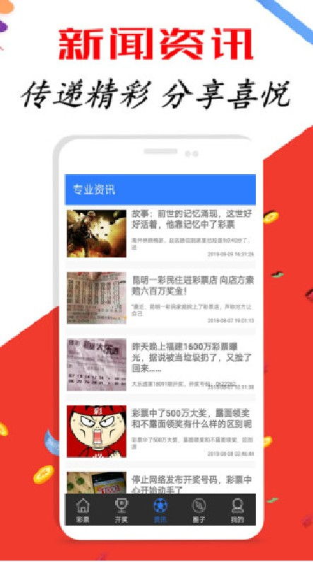 大赢家澳门4949彩论坛高手|现象分析解释落实_订制版.5.642