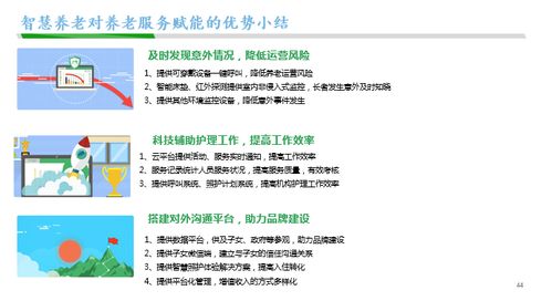 香港免费六图库最新版本更新内容|精细解答解释落实_智慧款.5.208
