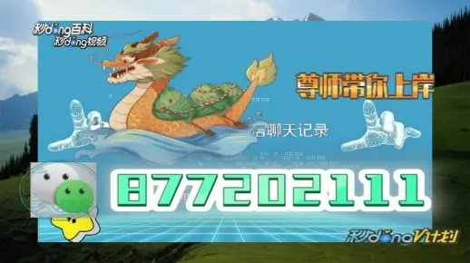 2024澳门十二生肖49个码|探索澳门魅力的另一面_省电版.2.609