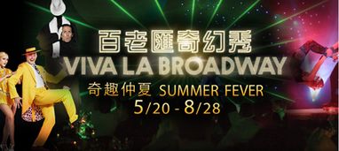 2024澳门六今晚开什么特|幸运之旅探索新机会_影剧版.3.553