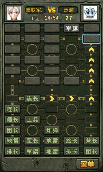 代号真实单机版游戏iOS下载-代号真实单机版共存版7723最新版下载v.2.15