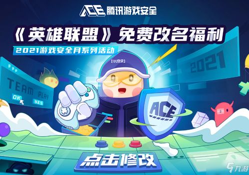 塔科仓鼠英雄免广告下载-塔科仓鼠英雄免费安装下载v.3.18 塔科仓鼠英雄免广告下载-塔科仓鼠英雄免费安装下载v.3.18