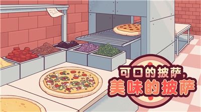 披萨男孩手机版最新下载-披萨男孩无限金币无限宝石下载无广告v.7.40 披萨男孩手机版最新下载-披萨男孩无限金币无限宝石下载无广告v.7.40