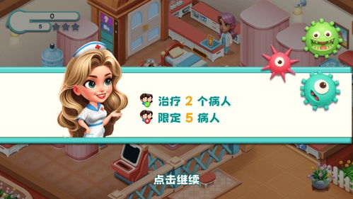 时光疗愈院国际版下载新版安装包-时光疗愈院无广告版安卓最新版下载v.0.58 时光疗愈院国际版下载新版安装包-时光疗愈院无广告版安卓最新版下载v.0.58