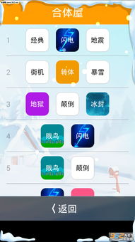 北伐模拟器手机版安卓下载-北伐模拟器无限金币内购版下载v.4.78 北伐模拟器手机版安卓下载-北伐模拟器无限金币内购版下载v.4.78