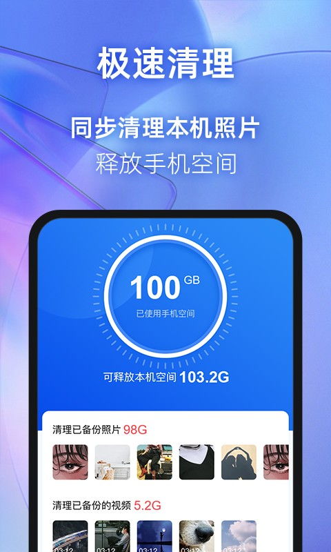 帮她伪装成功下载手机版2024正版更新版-帮她伪装成功手机版下载v.6.17