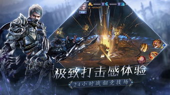 无尽黑洞进化下载免费-无尽黑洞进化手游最新正式版（暂未上线）v.7.26
