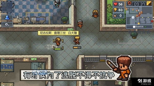 索拉纳战争2官方版下载-索拉纳战争2中文版安卓下载v.4.19 索拉纳战争2官方版下载-索拉纳战争2中文版安卓下载v.4.19
