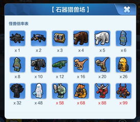 动物融合之星TapTap客户端(暂未上线)-动物融合之星无限金币版下载v.0.19 动物融合之星TapTap客户端(暂未上线)-动物融合之星无限金币版下载v.0.19