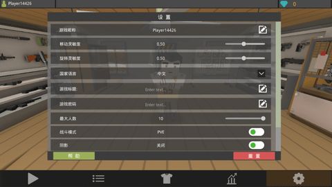 暗区生存中文版无广告下载-暗区生存内置作弊菜单下载v.7.43