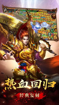 爷爷异界称王小游戏游戏iOS下载-爷爷异界称王小游戏共存版7723最新版下载v.1.14