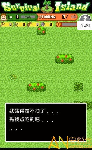 无人岛大冒险2不减反增版无限金币下载-无人岛大冒险2不减反增版免广告下载v.8.33 无人岛大冒险2不减反增版无限金币下载-无人岛大冒险2不减反增版免广告下载v.8.33