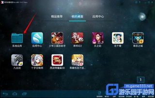 天使模拟器1.0.10全解锁最新版2024下载-天使模拟器1.0.10游戏正版下载v.2.53