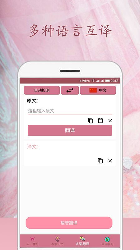 樱校1.043.00版本官方下载app无限红包-樱校1.043.00版本中文版无广告下载v.1.43 樱校1.043.00版本官方下载app无限红包-樱校1.043.00版本中文版无广告下载v.1.43