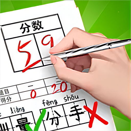 文字纠错小能手2024最新版本下载-文字纠错小能手无限零件下载v.4.77 文字纠错小能手2024最新版本下载-文字纠错小能手无限零件下载v.4.77